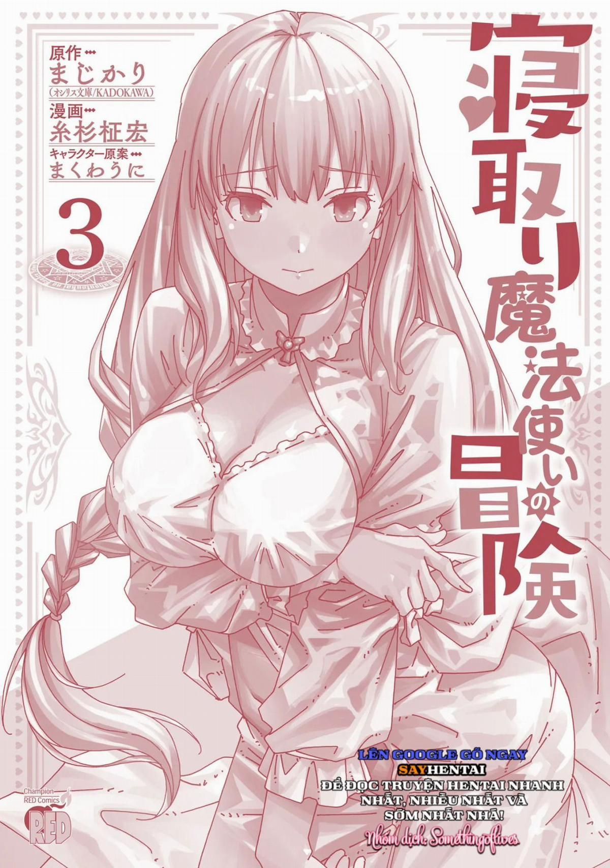 đọc truyện Cuộc Phiêu Lưu Của Phù Thủy Ngoại Tình Tập 3 Chương 0 ảnh 23 tại Thiên Thai Truyện