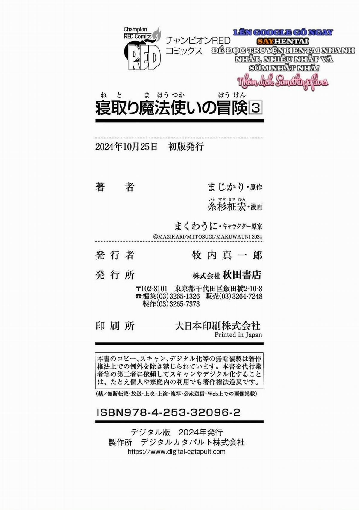 đọc truyện Cuộc Phiêu Lưu Của Phù Thủy Ngoại Tình Tập 3 Chương 0 ảnh 25 tại Thiên Thai Truyện
