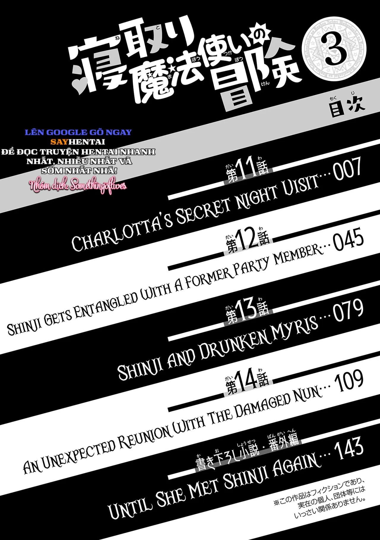 đọc truyện Cuộc Phiêu Lưu Của Phù Thủy Ngoại Tình Tập 3 Chương 1 ảnh 6 tại Thiên Thai Truyện