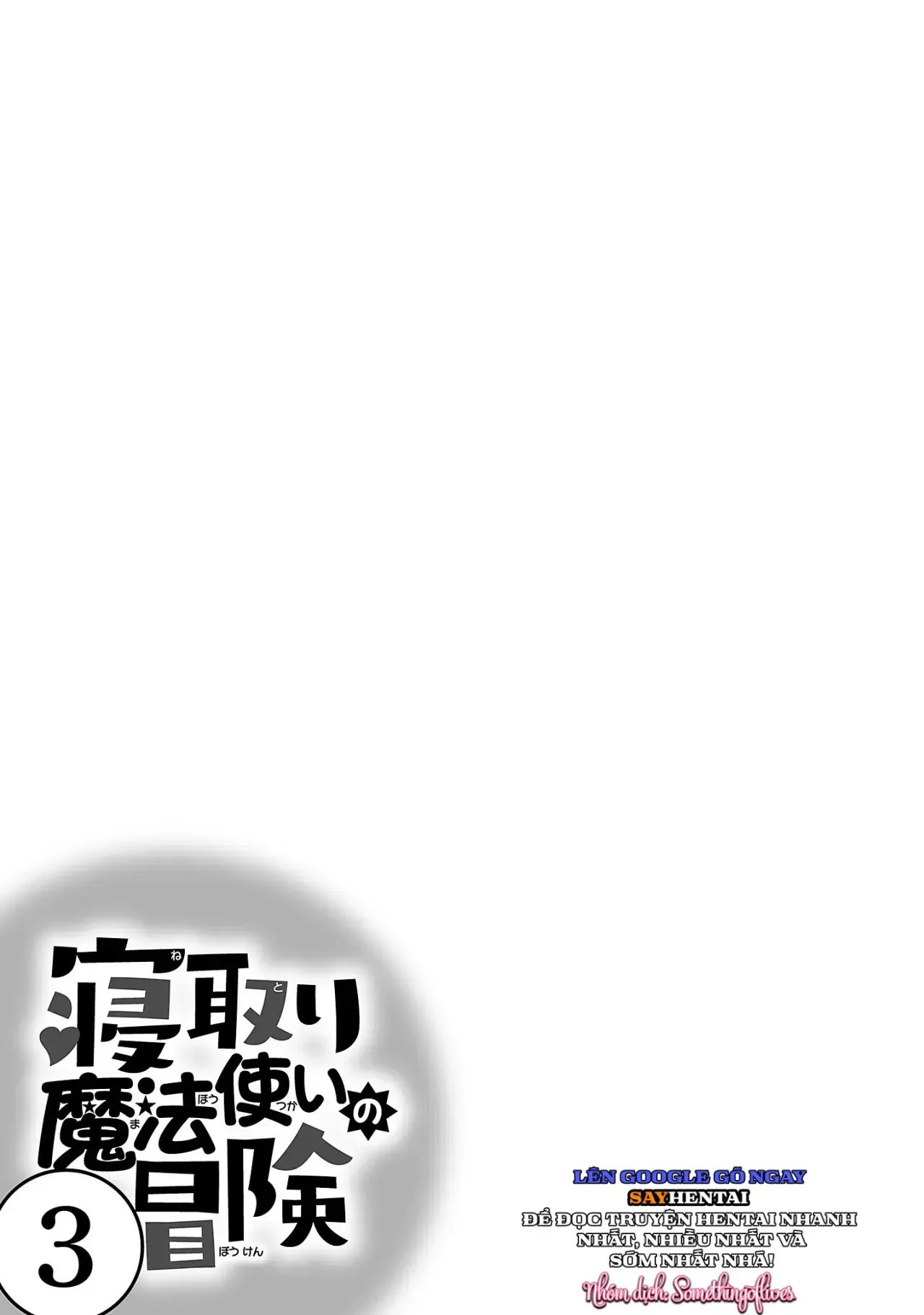 đọc truyện Cuộc Phiêu Lưu Của Phù Thủy Ngoại Tình Tập 3 Chương 3 ảnh 3 tại Thiên Thai Truyện