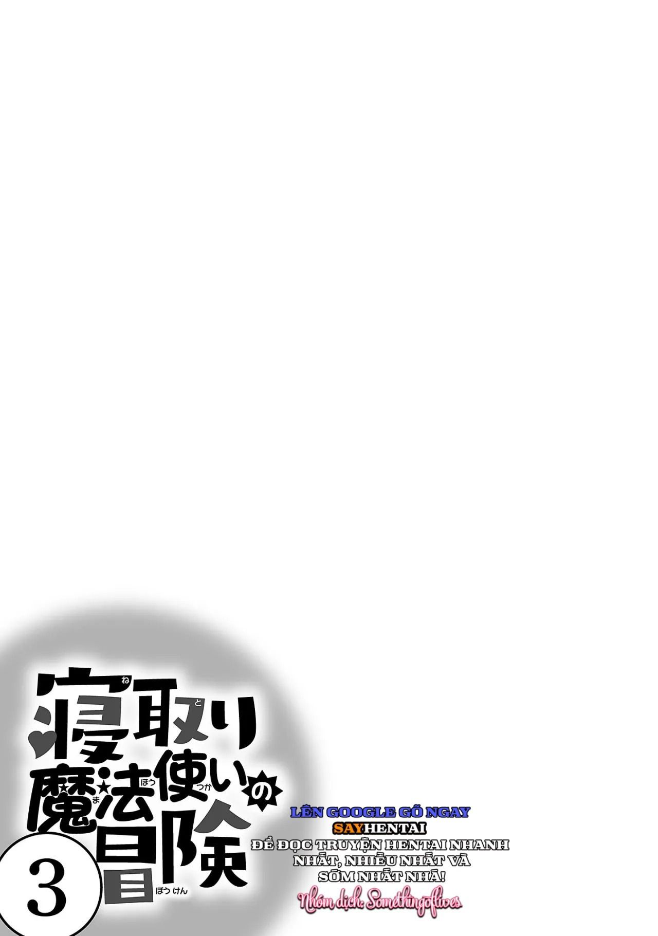 đọc truyện Cuộc Phiêu Lưu Của Phù Thủy Ngoại Tình Tập 3 Chương 4 ảnh 17 tại Thiên Thai Truyện