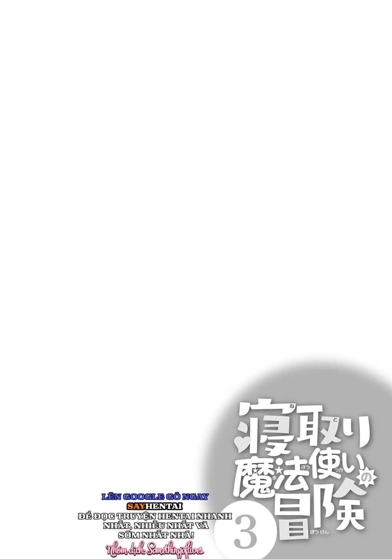 đọc truyện Cuộc Phiêu Lưu Của Phù Thủy Ngoại Tình Tập 3 Chương 4 ảnh 18 tại Thiên Thai Truyện