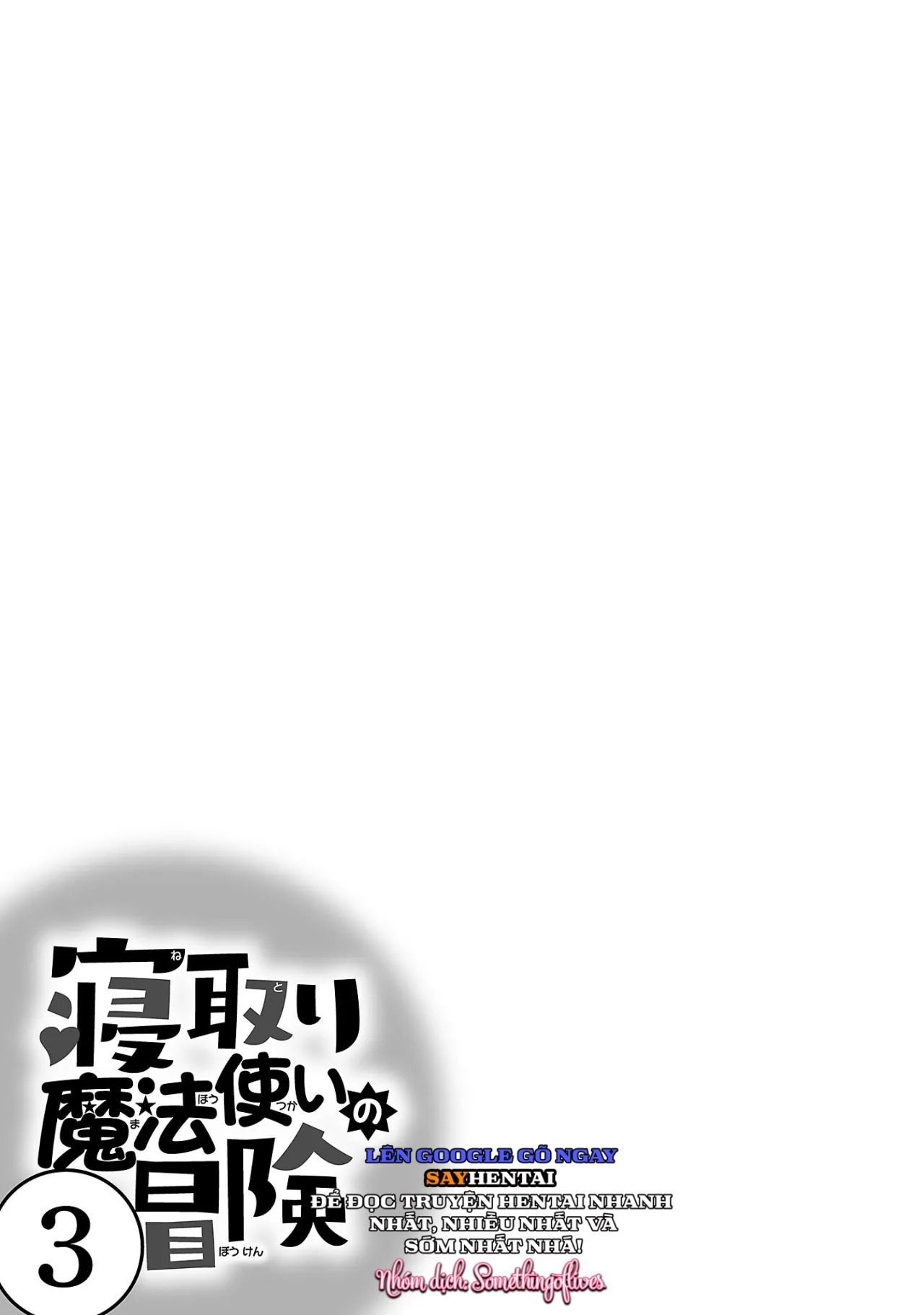 đọc truyện Cuộc Phiêu Lưu Của Phù Thủy Ngoại Tình Tập 3 Chương 6 ảnh 7 tại Thiên Thai Truyện