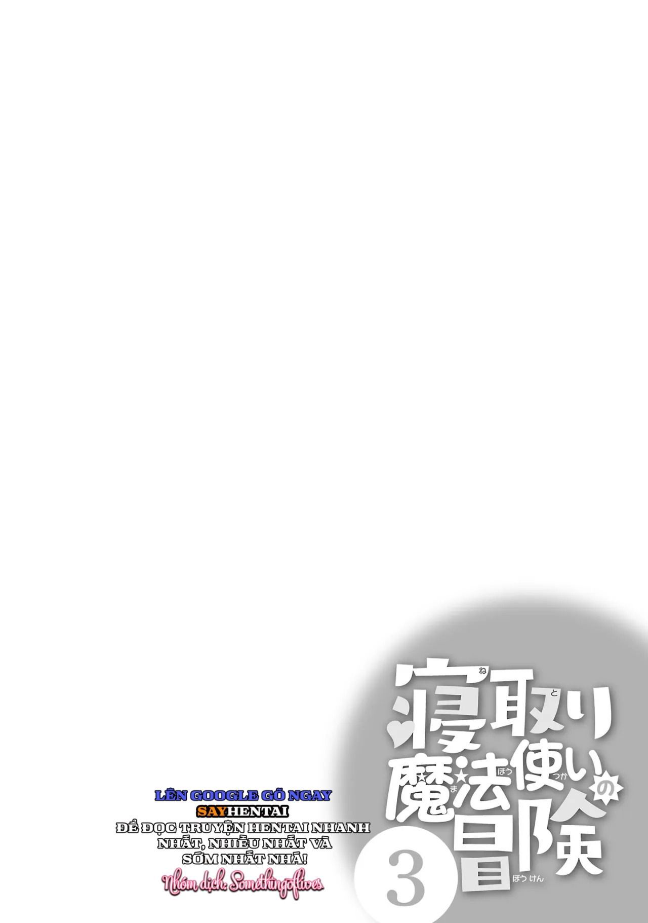 đọc truyện Cuộc Phiêu Lưu Của Phù Thủy Ngoại Tình Tập 3 Chương 6 ảnh 8 tại Thiên Thai Truyện