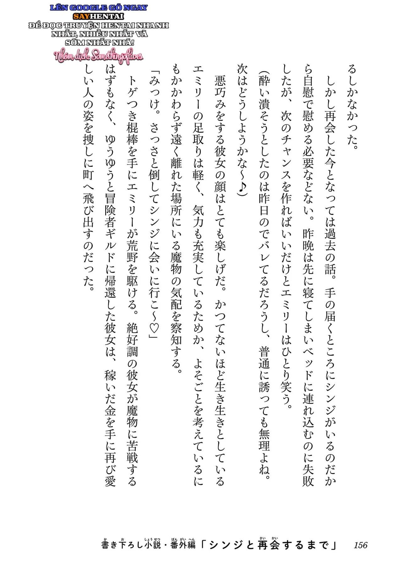 đọc truyện Cuộc Phiêu Lưu Của Phù Thủy Ngoại Tình Tập 3 Chương 8 ảnh 16 tại Thiên Thai Truyện
