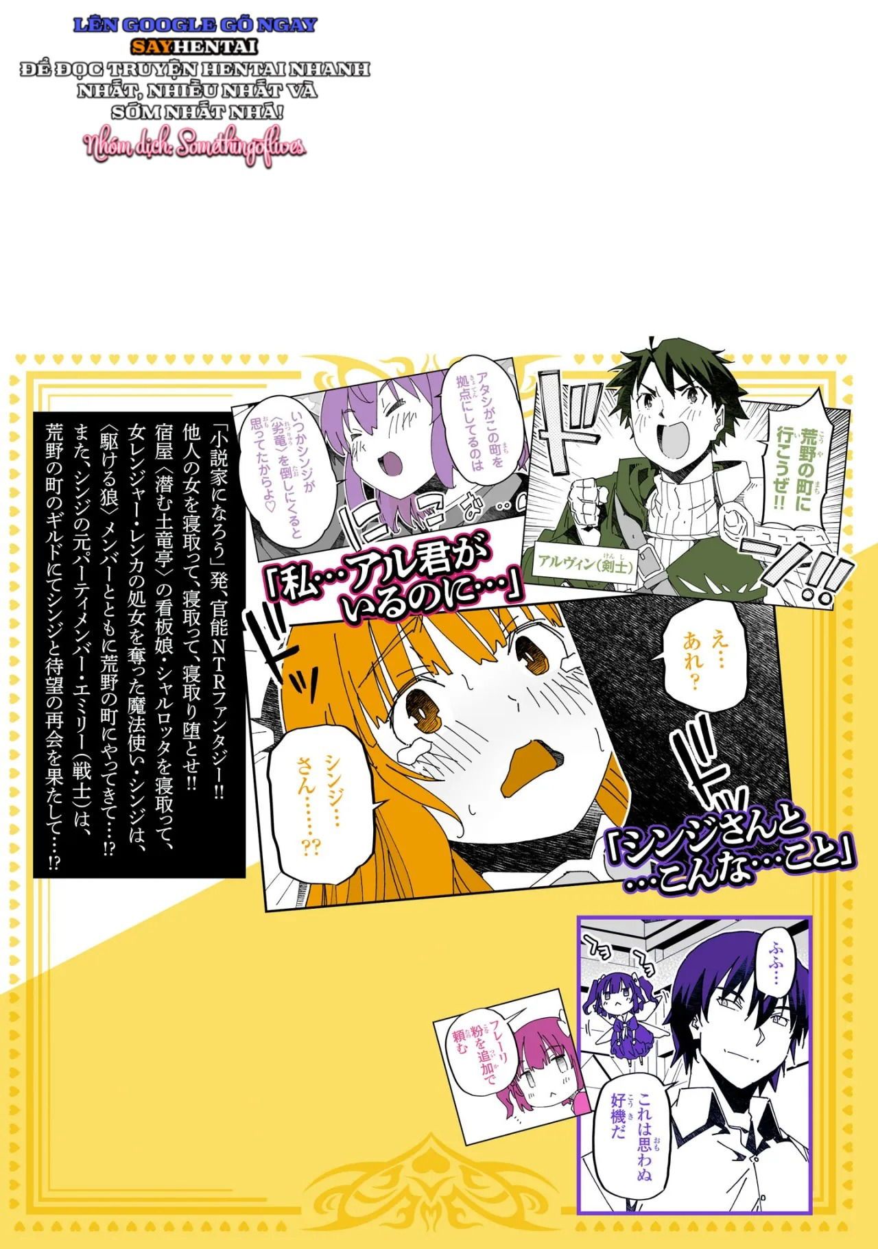 đọc truyện Cuộc Phiêu Lưu Của Phù Thủy Ngoại Tình Tập 3 Chương 8 ảnh 22 tại Thiên Thai Truyện