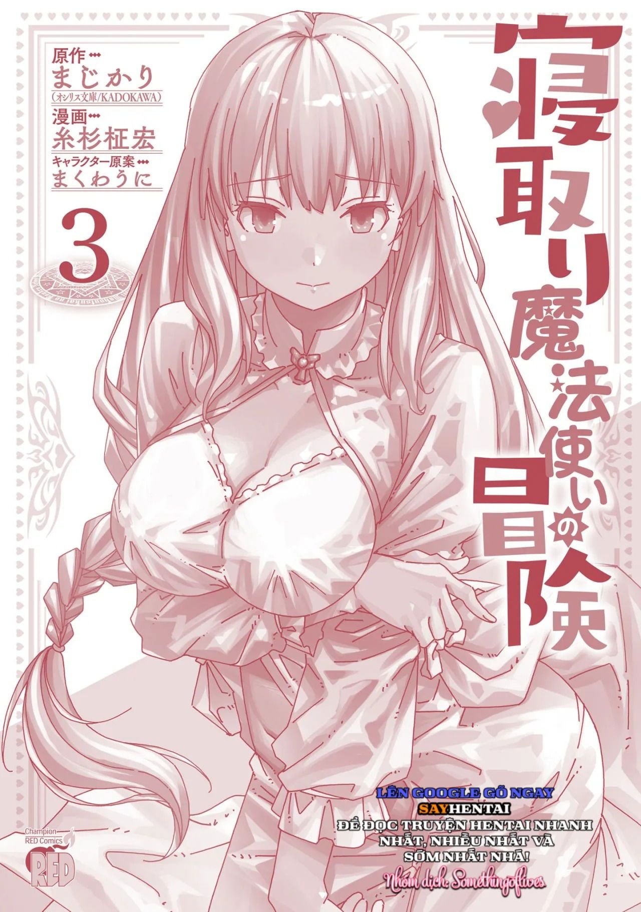 đọc truyện Cuộc Phiêu Lưu Của Phù Thủy Ngoại Tình Tập 3 Chương 8 ảnh 23 tại Thiên Thai Truyện