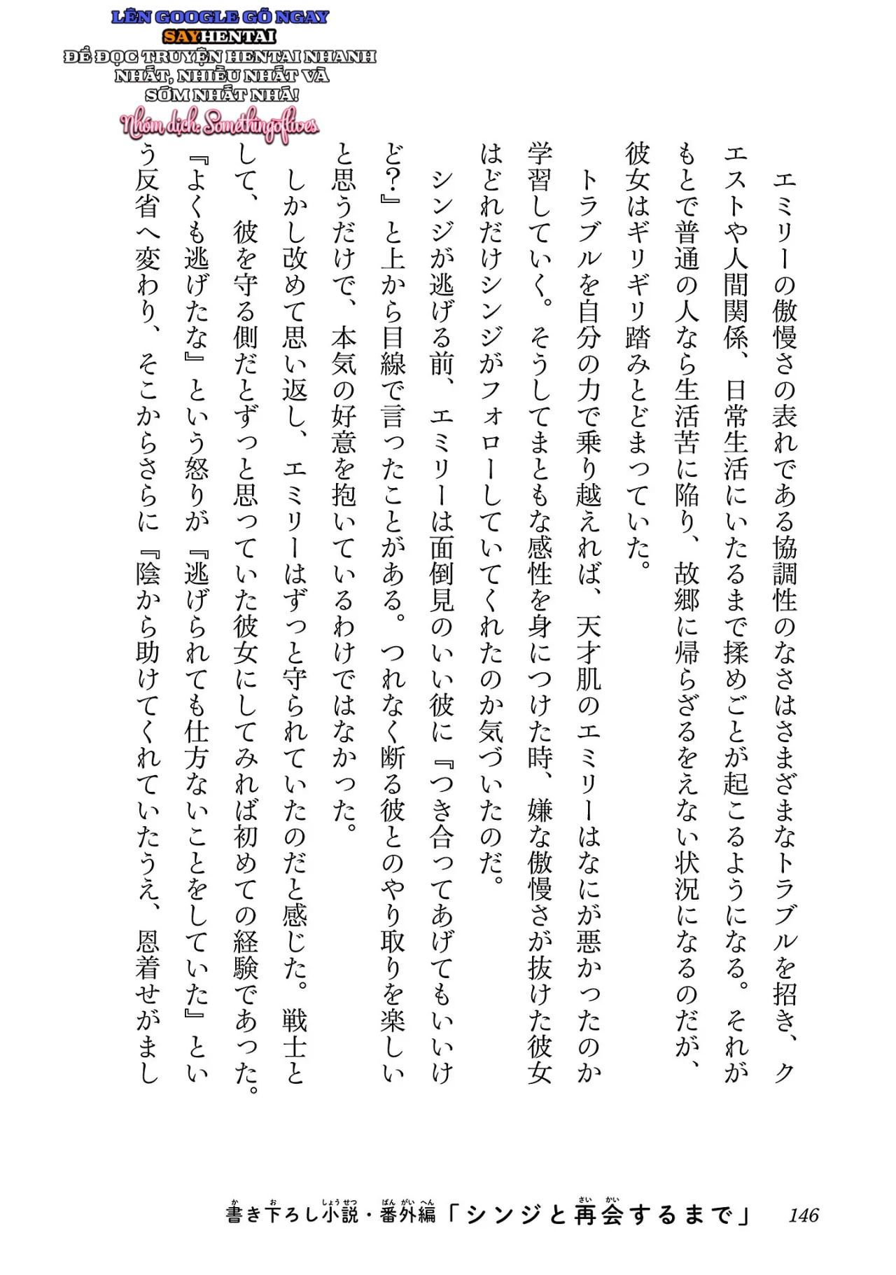 đọc truyện Cuộc Phiêu Lưu Của Phù Thủy Ngoại Tình Tập 3 Chương 8 ảnh 6 tại Thiên Thai Truyện