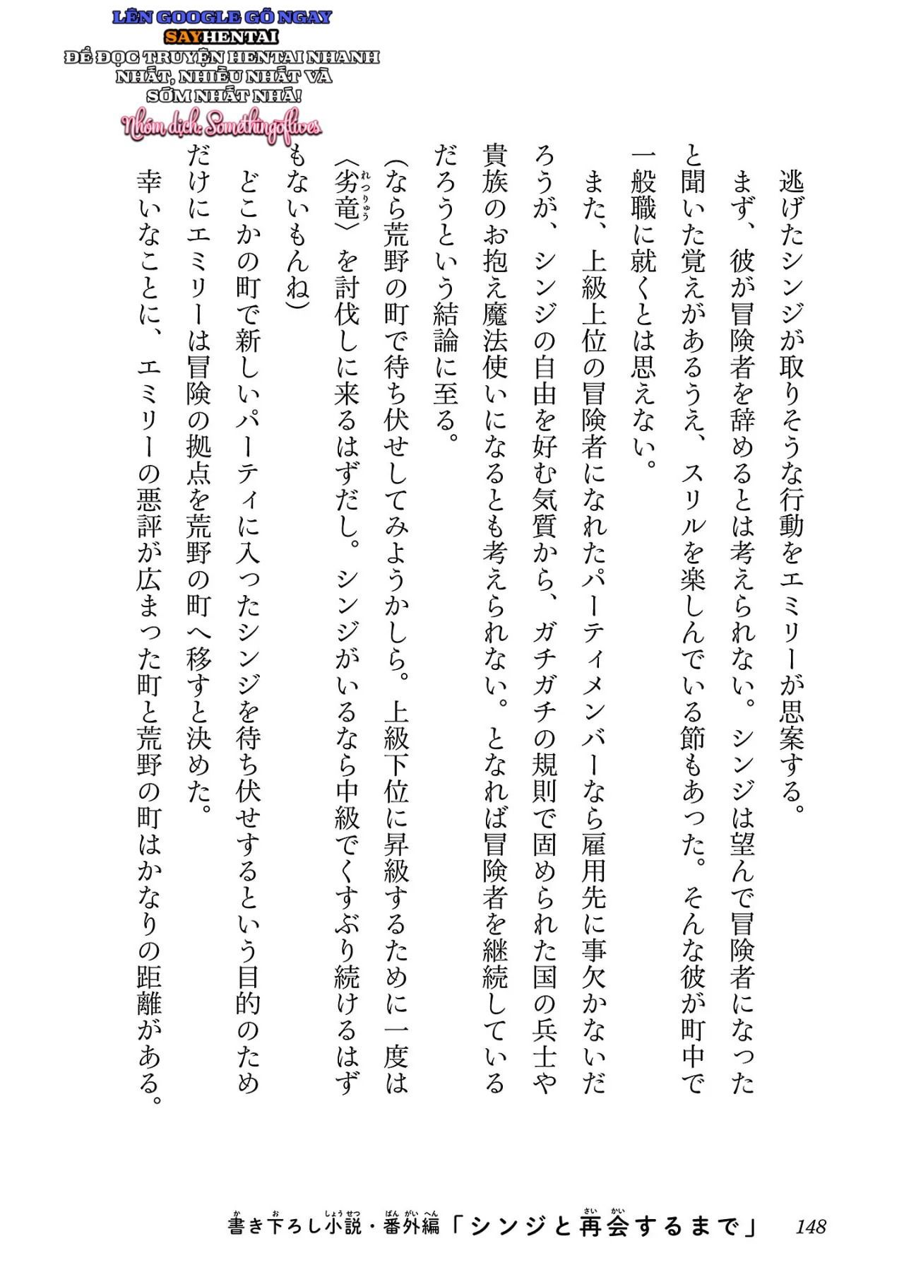 đọc truyện Cuộc Phiêu Lưu Của Phù Thủy Ngoại Tình Tập 3 Chương 8 ảnh 8 tại Thiên Thai Truyện