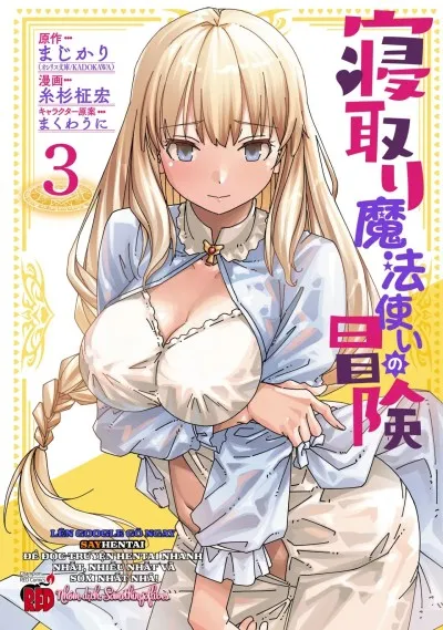 đọc truyện Cuộc Phiêu Lưu Của Phù Thủy Ngoại Tình Tập 3 Giả Dược