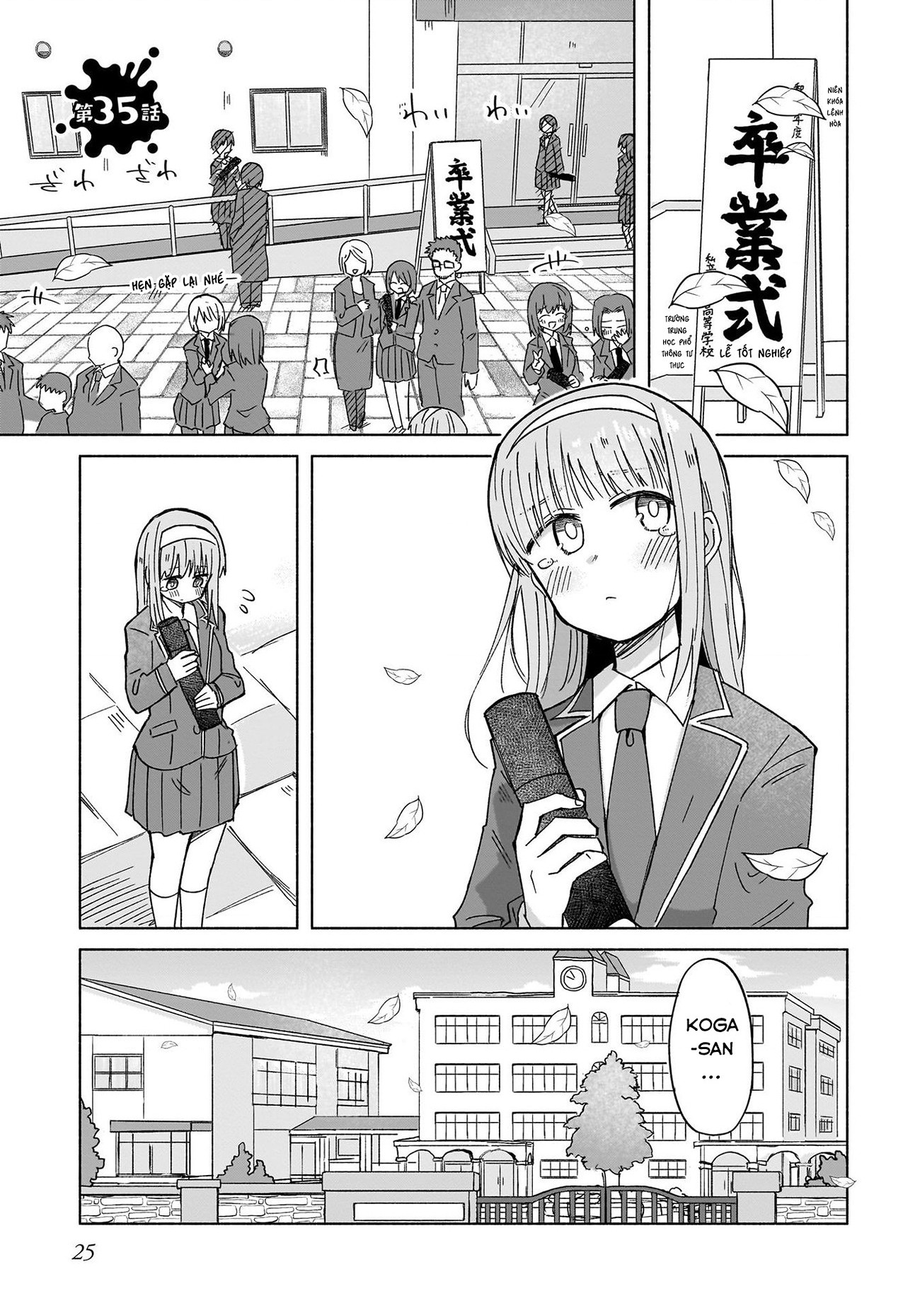 đọc truyện Cuộc Sống Chung Của Ninja Và Sát Thủ Chương 35 ảnh 2 tại Thiên Thai Truyện