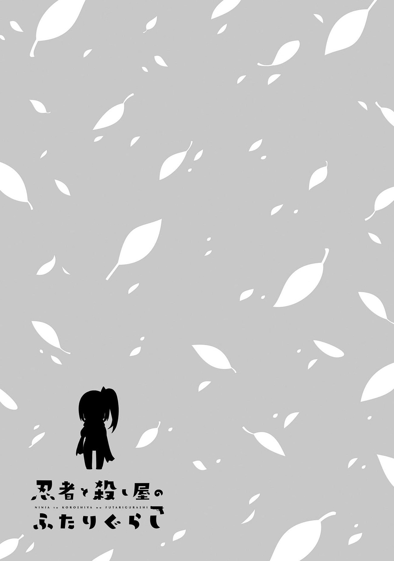 đọc truyện Cuộc Sống Chung Của Ninja Và Sát Thủ Chương 8 ảnh 18 tại Thiên Thai Truyện