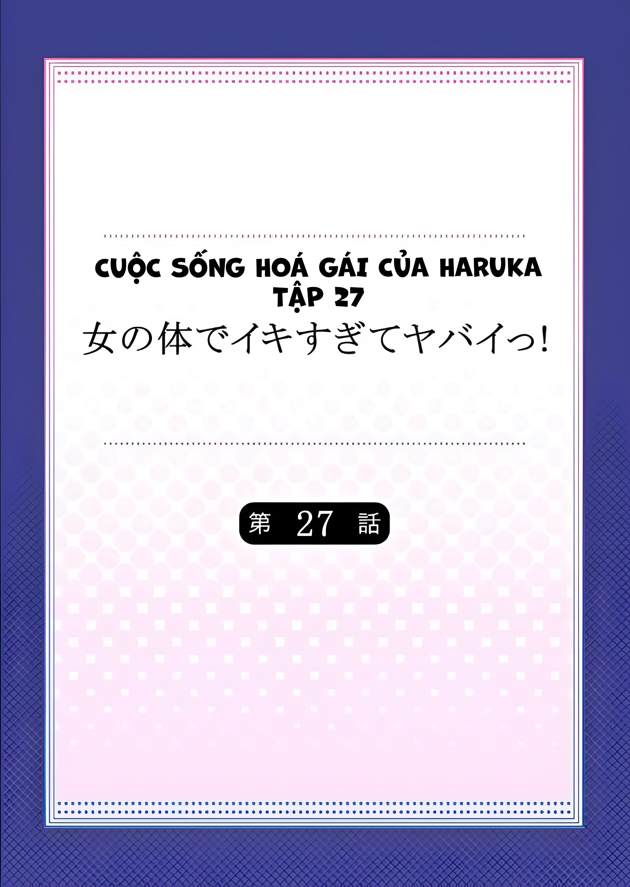 đọc truyện Cuộc Sống Hoá Gái Của Haruka Chương 27 ảnh 2 tại Thiên Thai Truyện
