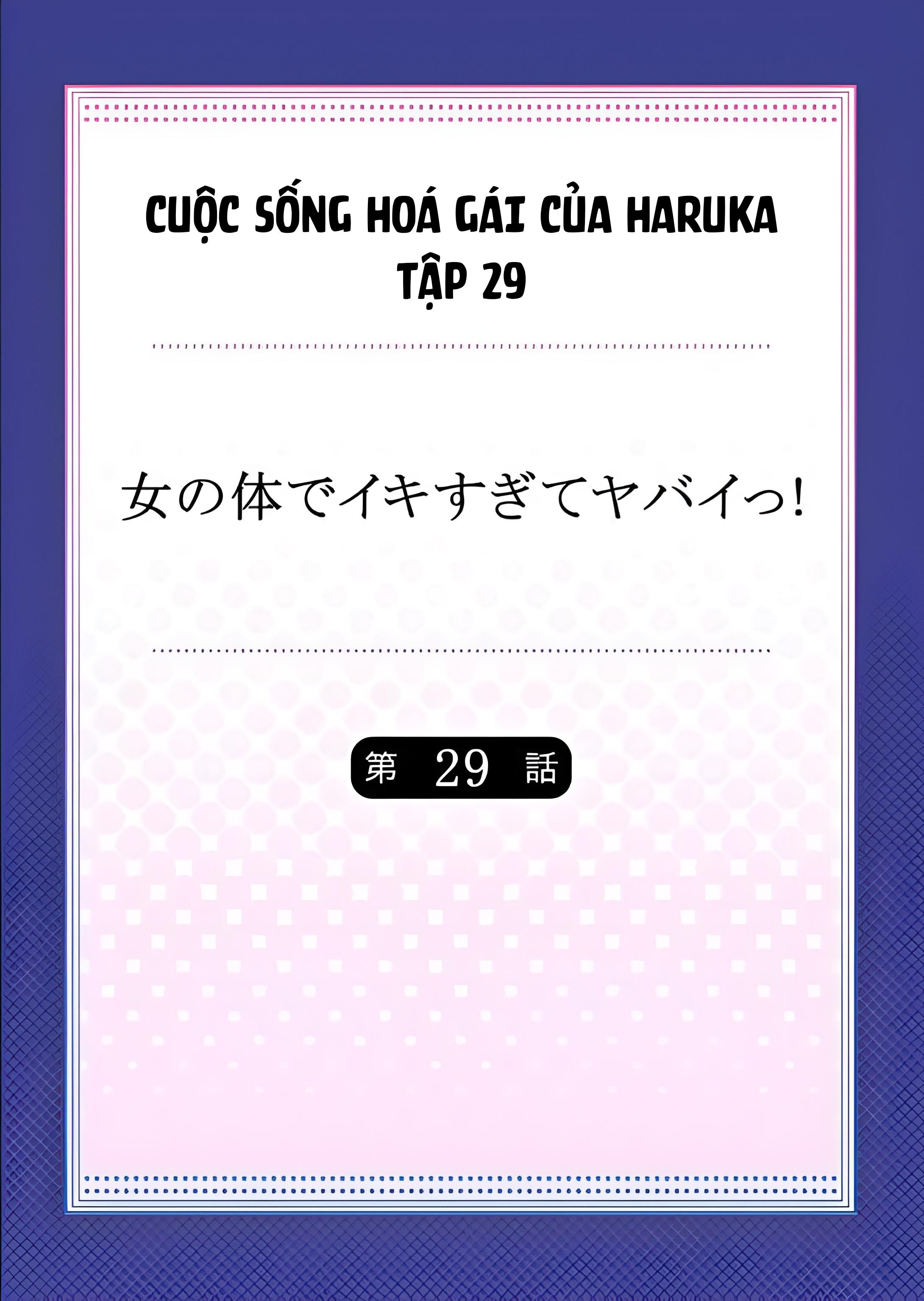 đọc truyện Cuộc Sống Hoá Gái Của Haruka Chương 29 ảnh 4 tại Thiên Thai Truyện