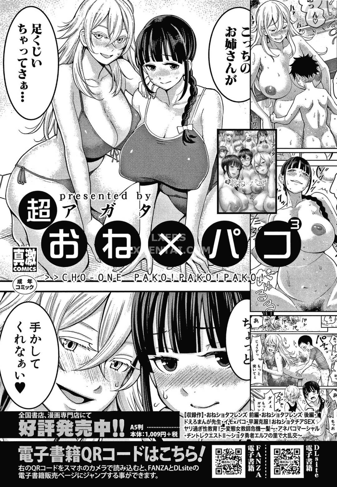 Cuộc Sống Ở Bệnh Viện Với Dàn Harem Chương 8 page 26 - Giả Dược