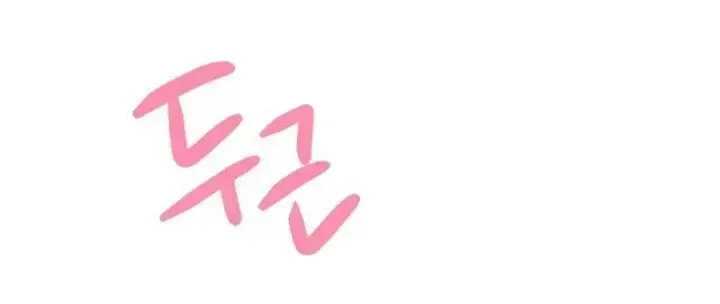 đọc truyện Cuộc Sống Thăng Hoa Chương 9 ảnh 10 tại Giả Dược