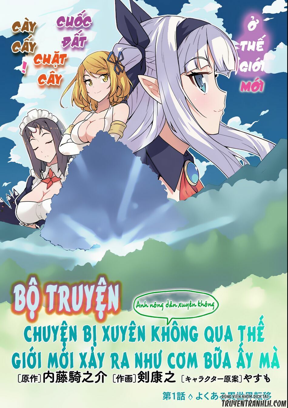 đọc truyện Cuộc Sống Thong Dong Ở Dị Thế Giới Chương 1 ảnh 4 tại Thiên Thai Truyện