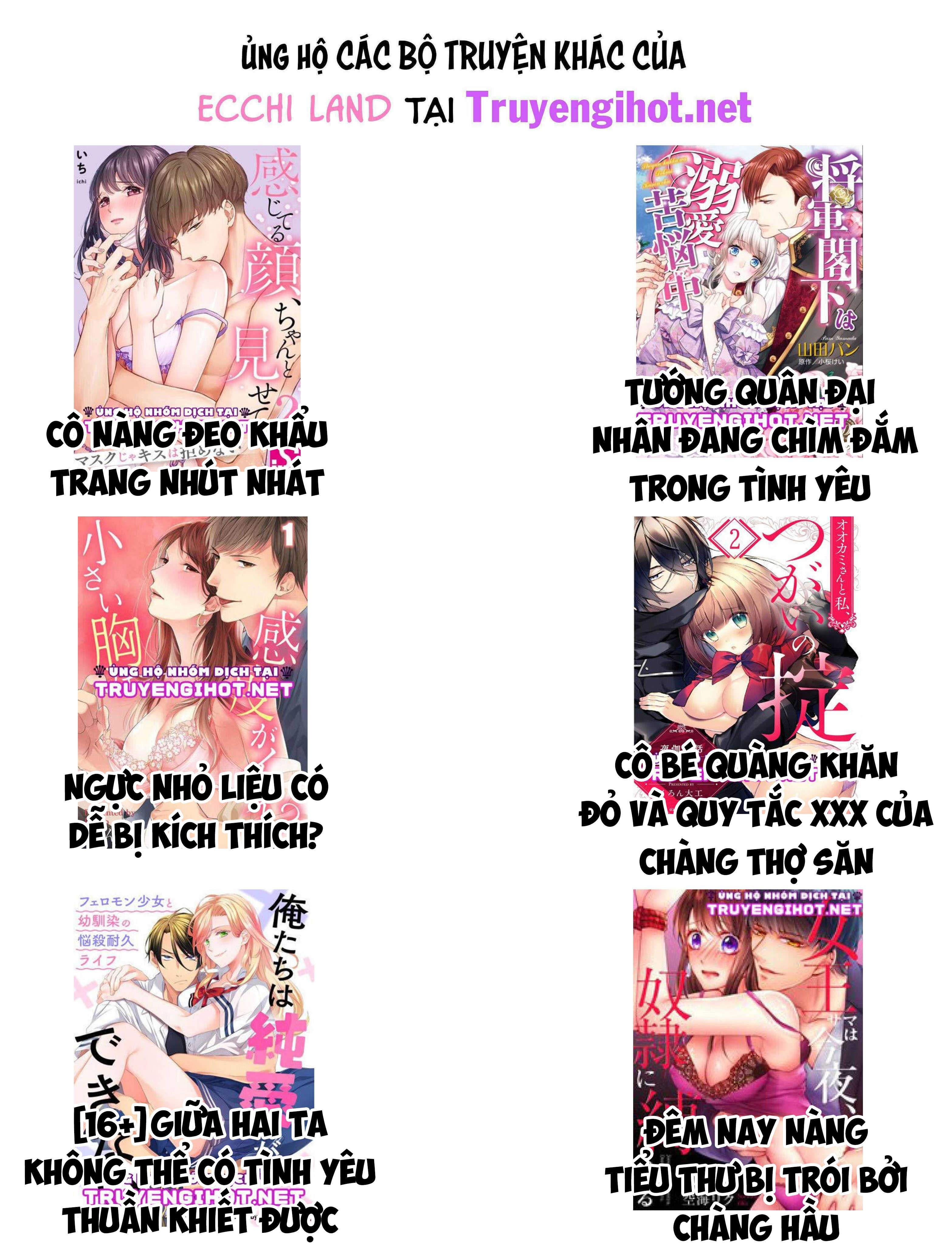 Cuộc Sống Vương Giả Của Người Tình Giả Chương 21.2 page 6 - Giả Dược