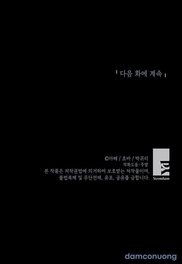 đọc truyện Cuộc Sống Yên Bình Của Cô Hầu Gái Che Giấu Sức Mạnh Chương 5 ảnh 35 tại Thiên Thai Truyện