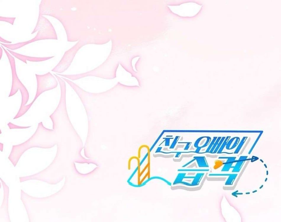 đọc truyện Cuộc Tấn Công Của Anh Trai Bạn Thân Chương 12 ảnh 86 tại Giả Dược
