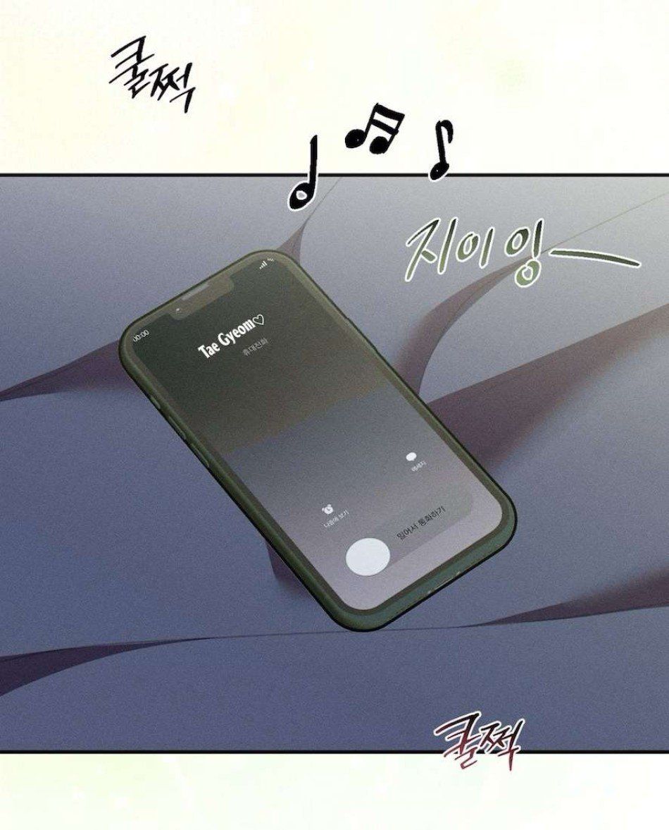đọc truyện Cuộc Tấn Công Của Anh Trai Bạn Thân Chương 14 ảnh 99 tại Giả Dược