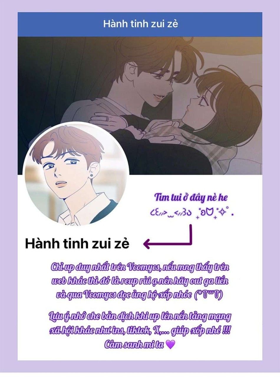 Cuộc Tấn Công Của Anh Trai Bạn Thân Chương 4 page 1 - Giả Dược