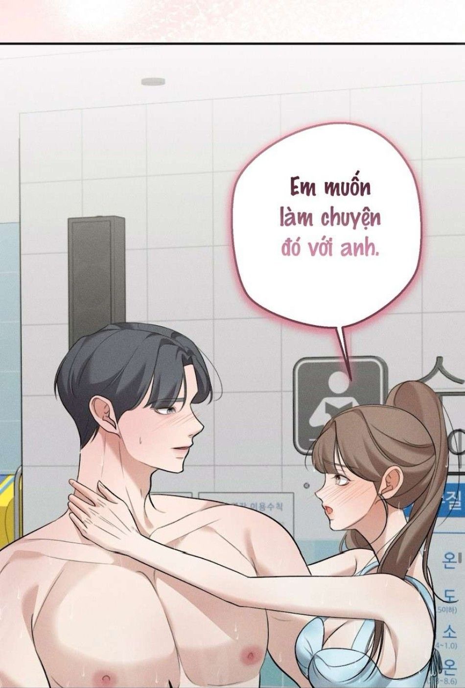 Cuộc Tấn Công Của Anh Trai Bạn Thân Chương 4 page 62 - Giả Dược
