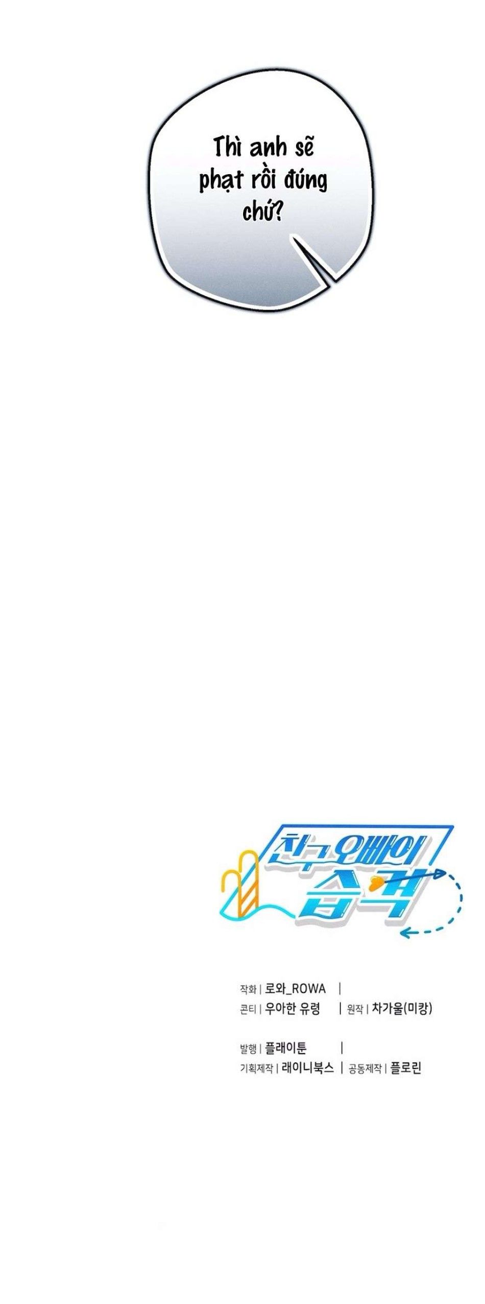 đọc truyện Cuộc Tấn Công Của Anh Trai Bạn Thân Chương 5 ảnh 42 tại Thiên Thai Truyện