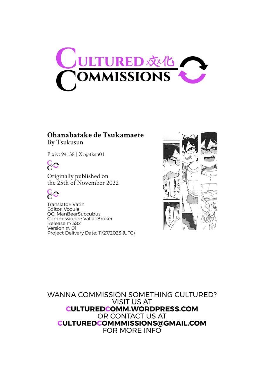 Cuộc Thám Hiểm Cùng Em Loli Chương 0 page 27 - Giả Dược