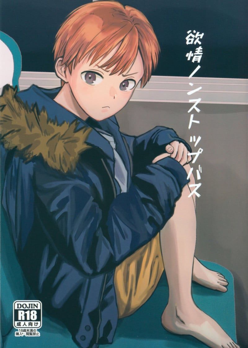 đọc truyện Cuộc Tình Vồn Vã Trên Bus Chương 0 ảnh 2 tại Thiên Thai Truyện