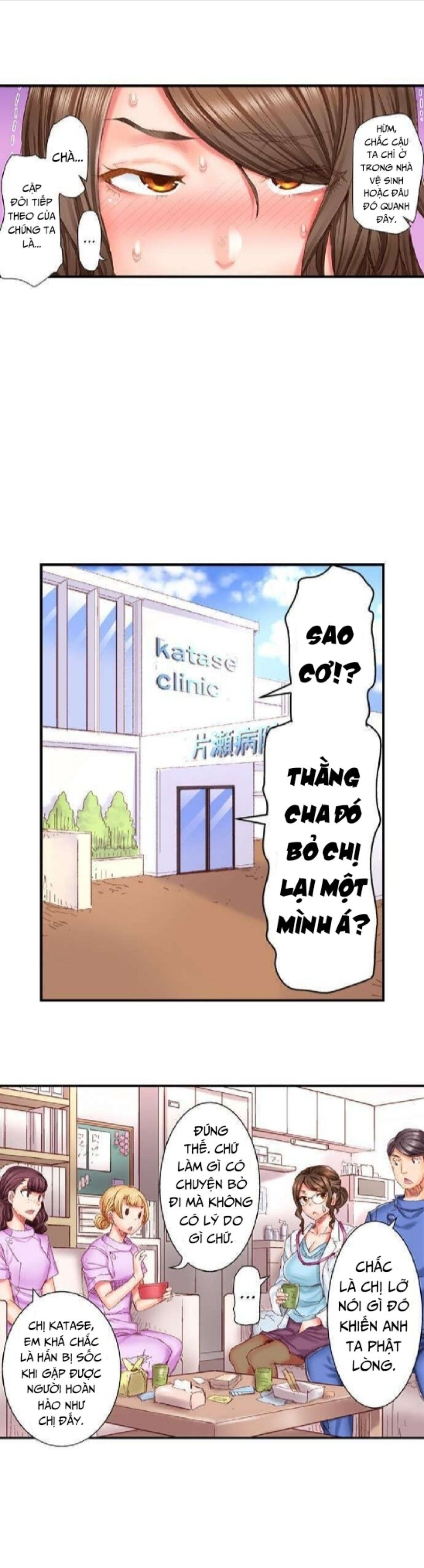 Cưới Nhau Thôi, Ân Ái Đến Khi Có Con Nào! Chương 1 page 12 - Giả Dược