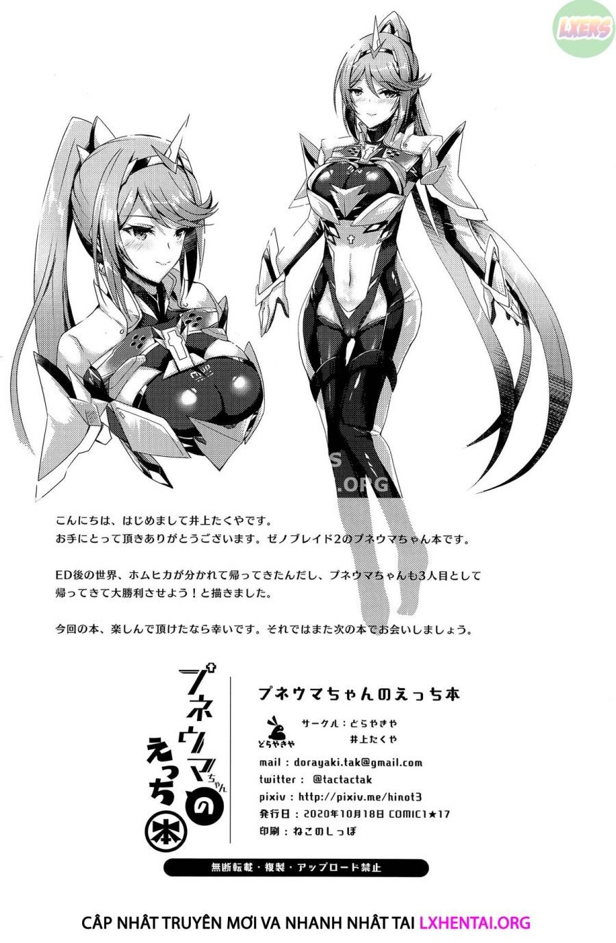 Cuốn Sách Dâm Ô Pneuma-chan