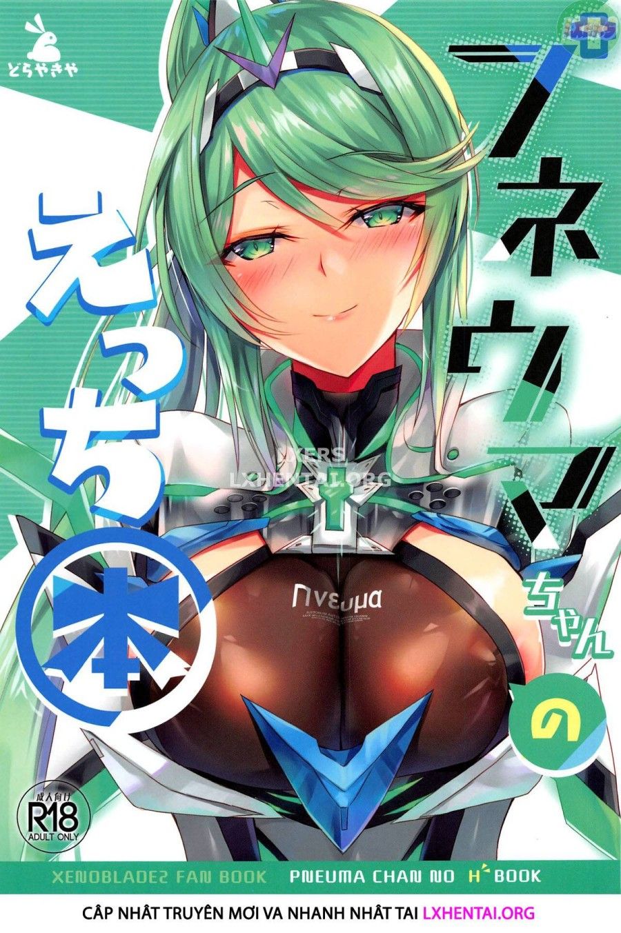 Cuốn Sách Dâm Ô Pneuma-chan