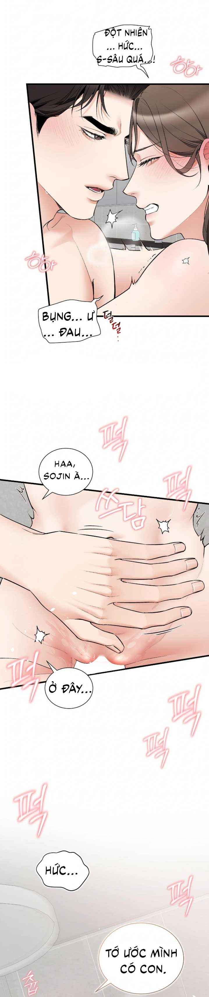 đọc truyện Cuồng Dã Chạm Vào Em Chương 107 ảnh 12 tại Thiên Thai Truyện