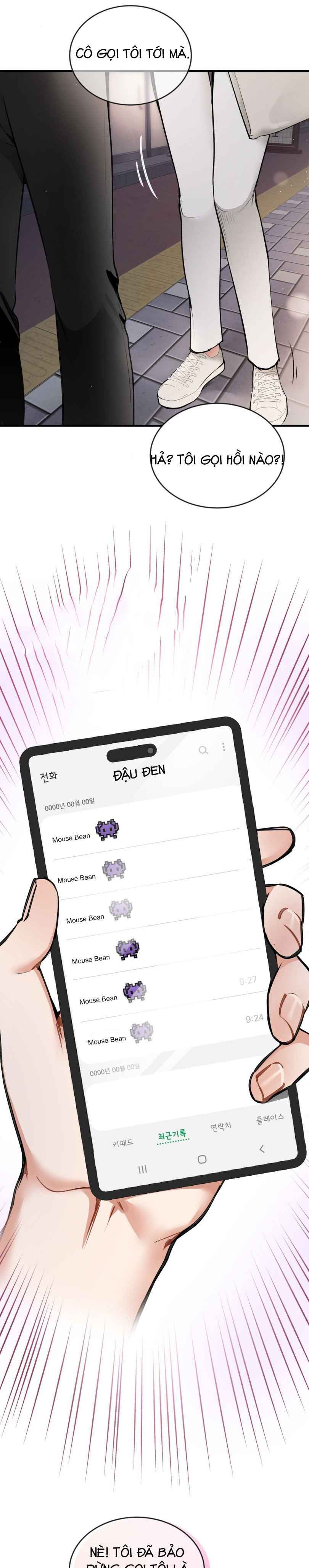 đọc truyện Cuồng Dã Chạm Vào Em Chương 6 ảnh 12 tại Thiên Thai Truyện