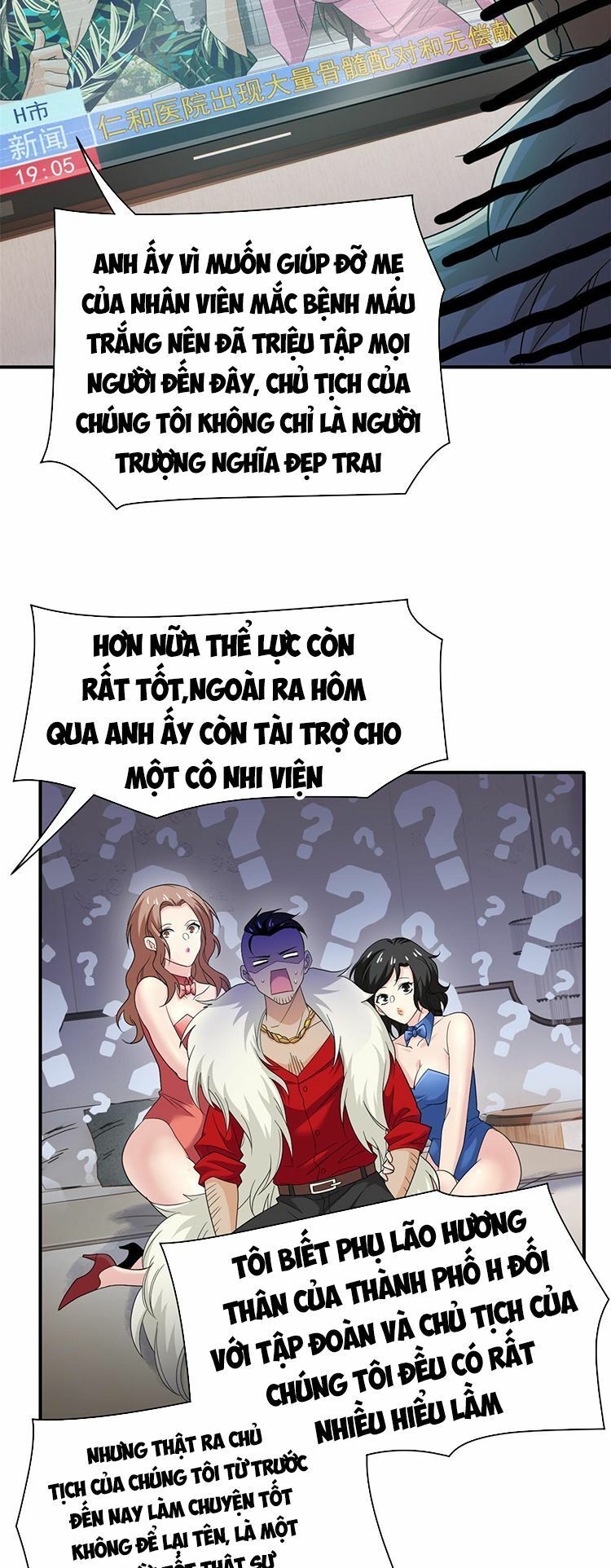 đọc truyện Cường Giả Đến Từ Trại Tâm Thần Chương 107 ảnh 27 tại Giả Dược