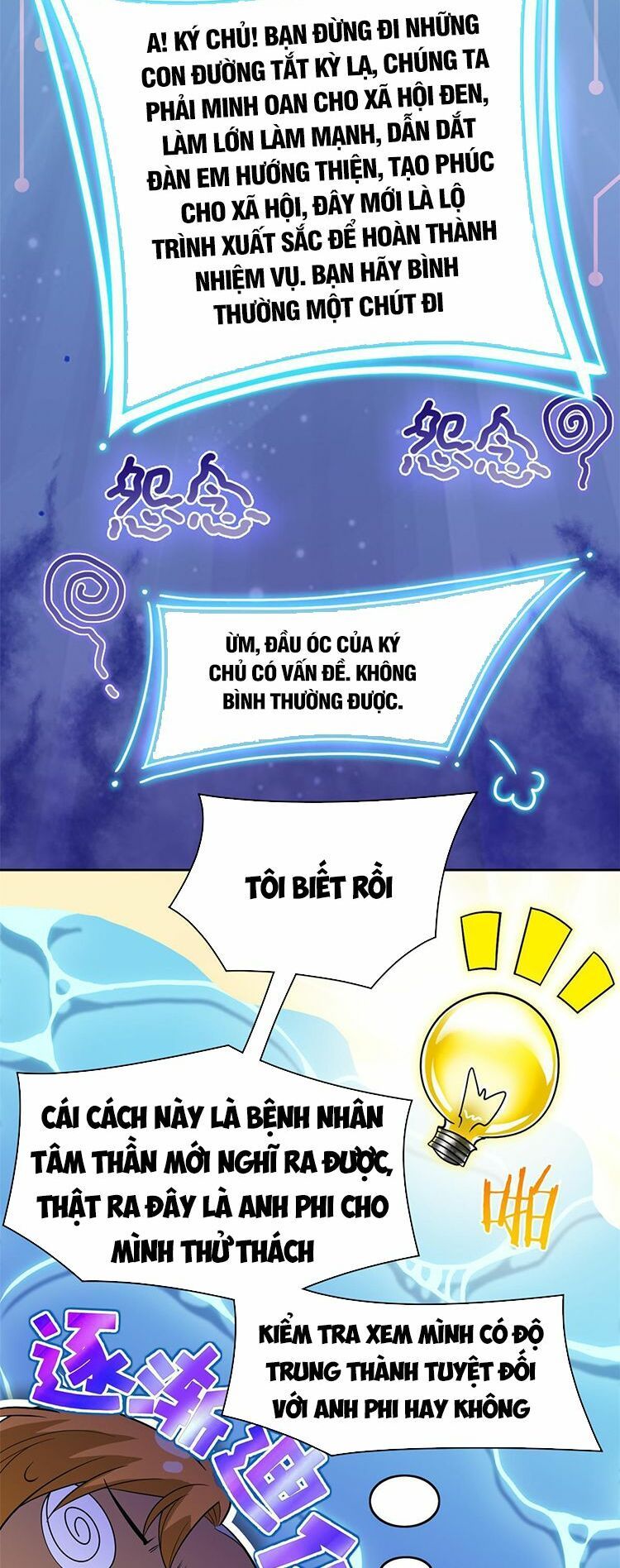 đọc truyện Cường Giả Đến Từ Trại Tâm Thần Chương 108 ảnh 12 tại Giả Dược