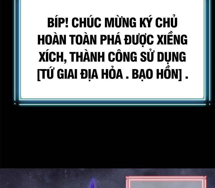 đọc truyện Cường Giả Đến Từ Trại Tâm Thần Chương 116 ảnh 17 tại Thiên Thai Truyện