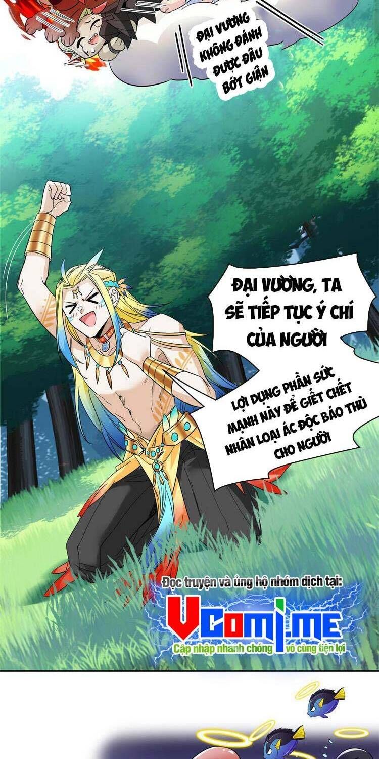 đọc truyện Cường Giả Đến Từ Trại Tâm Thần Chương 124 ảnh 15 tại Giả Dược