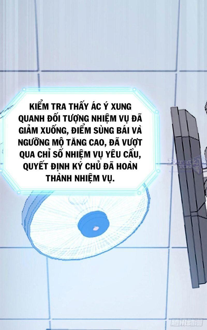 đọc truyện Cường Giả Đến Từ Trại Tâm Thần Chương 16 ảnh 8 tại Giả Dược