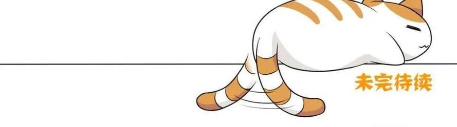 đọc truyện Cường Giả Đến Từ Trại Tâm Thần Chương 173 ảnh 60 tại Thiên Thai Truyện