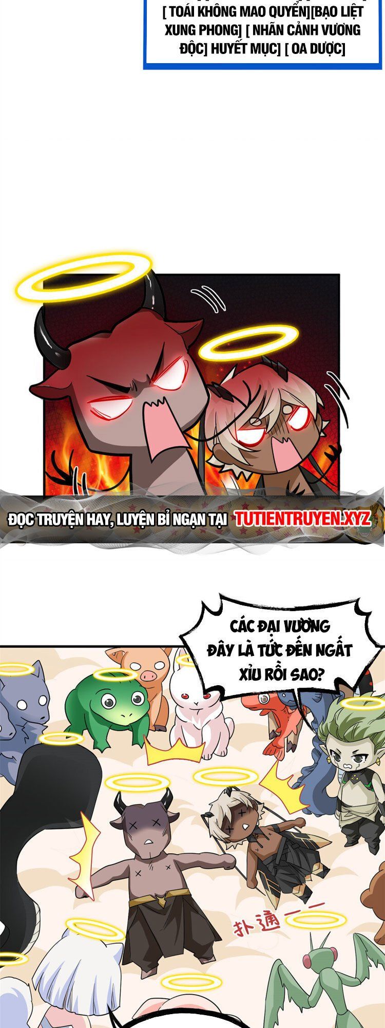 đọc truyện Cường Giả Đến Từ Trại Tâm Thần Chương 178 ảnh 12 tại Giả Dược