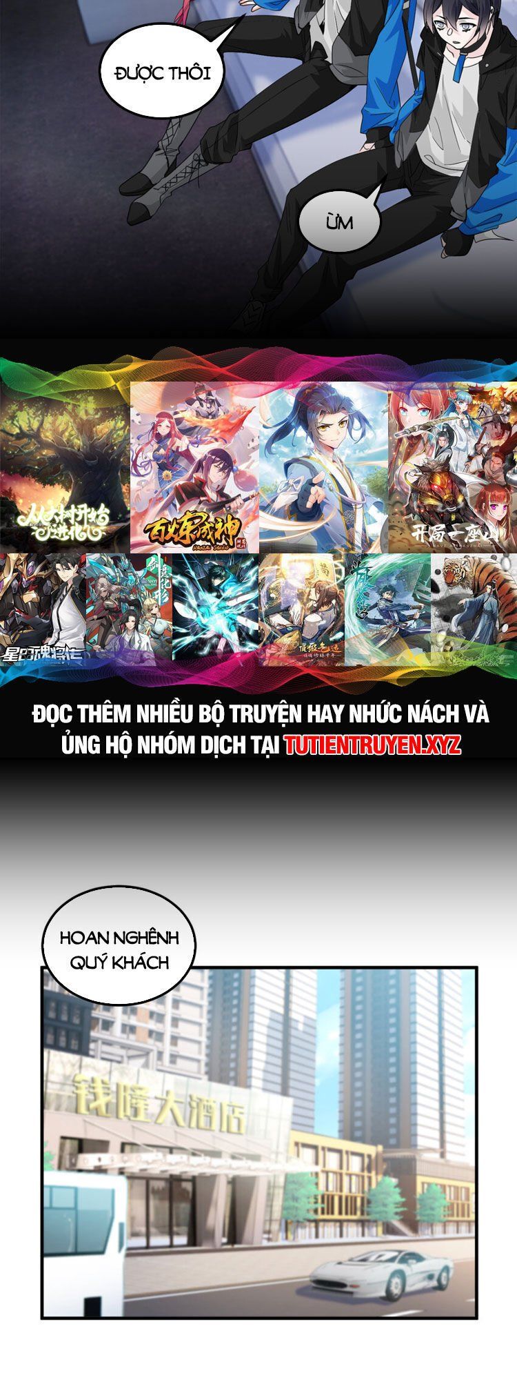đọc truyện Cường Giả Đến Từ Trại Tâm Thần Chương 178 ảnh 19 tại Giả Dược