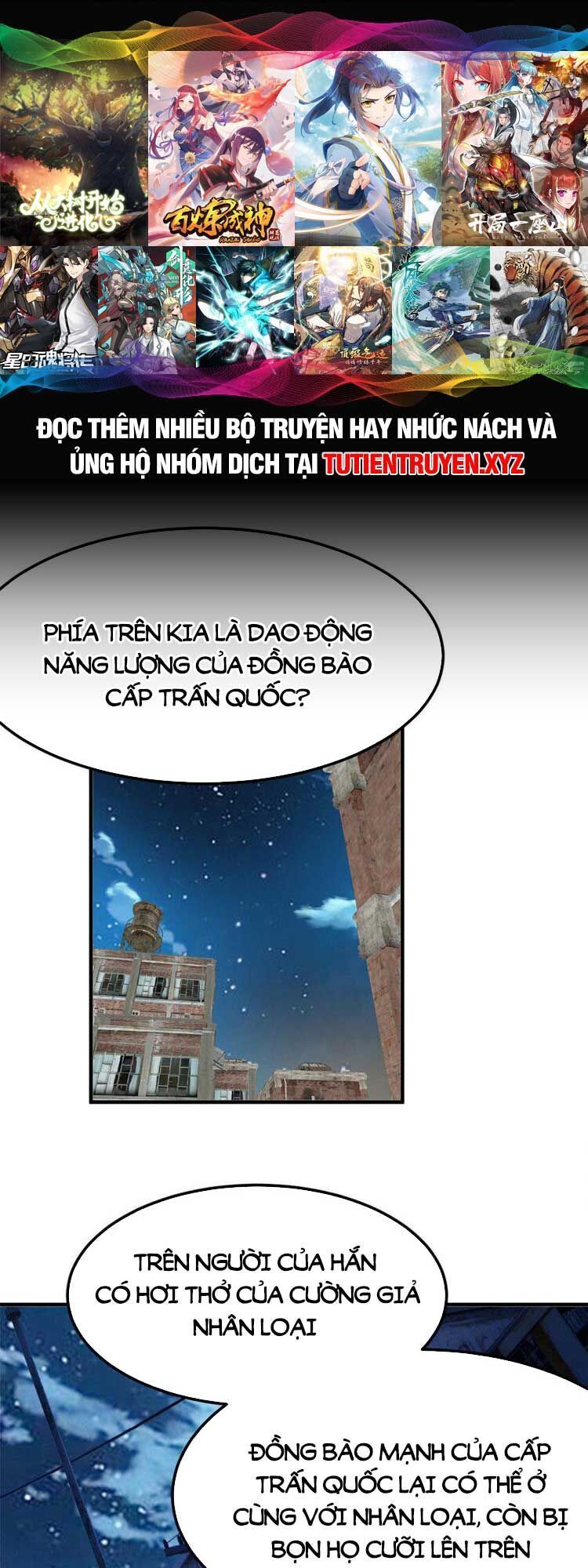 đọc truyện Cường Giả Đến Từ Trại Tâm Thần Chương 182 ảnh 1 tại Giả Dược
