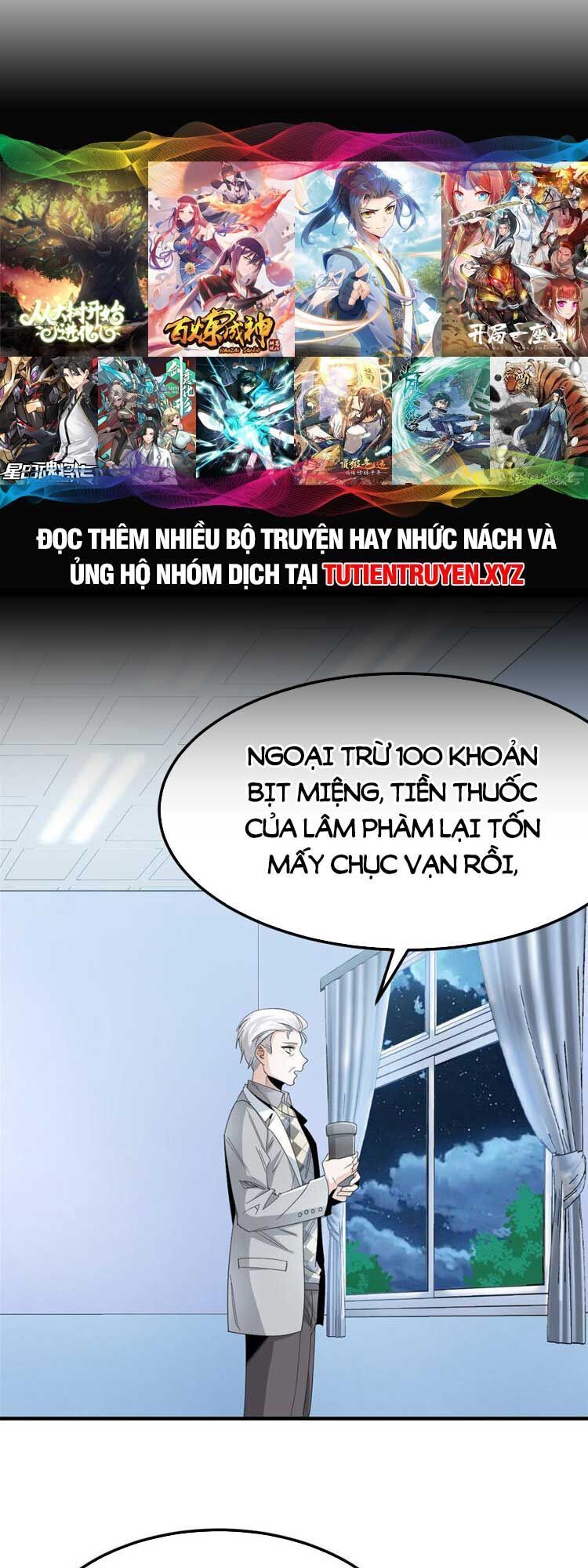 đọc truyện Cường Giả Đến Từ Trại Tâm Thần Chương 182 ảnh 13 tại Giả Dược