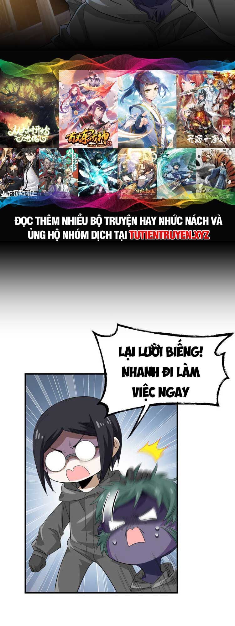 đọc truyện Cường Giả Đến Từ Trại Tâm Thần Chương 182 ảnh 6 tại Giả Dược