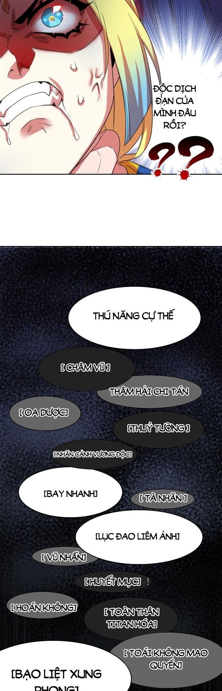 đọc truyện Cường Giả Đến Từ Trại Tâm Thần Chương 185 ảnh 14 tại Thiên Thai Truyện