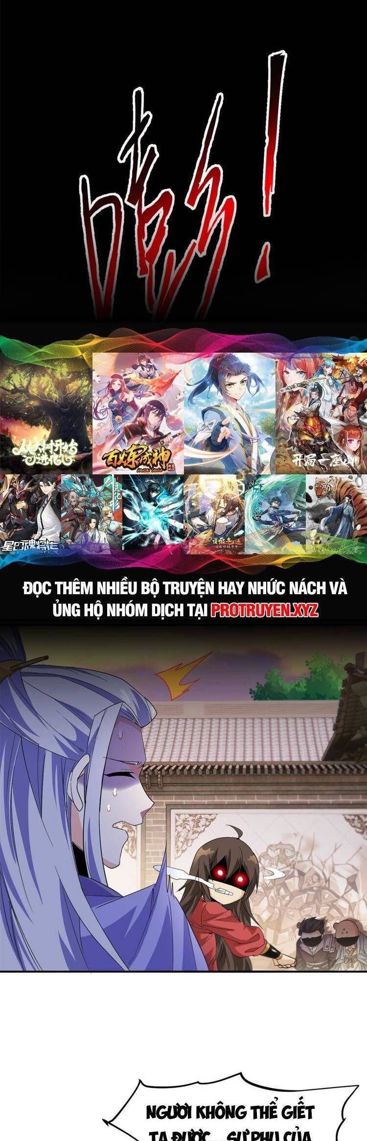 đọc truyện Cường Giả Đến Từ Trại Tâm Thần Chương 189 ảnh 5 tại Giả Dược