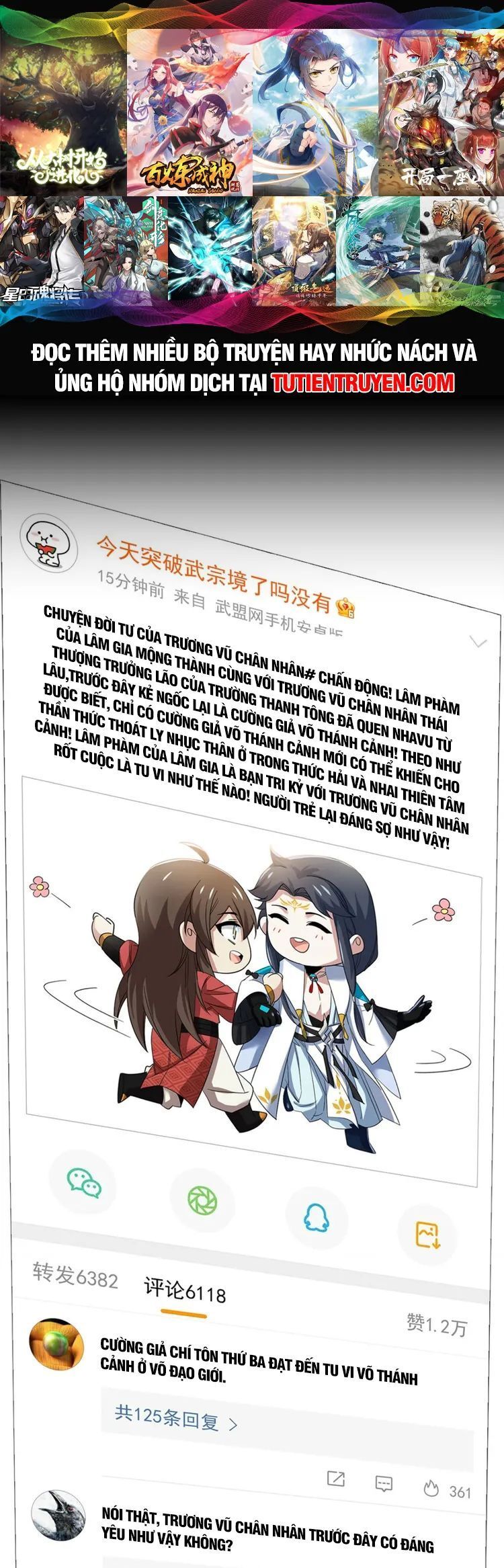 đọc truyện Cường Giả Đến Từ Trại Tâm Thần Chương 192 ảnh 1 tại Giả Dược
