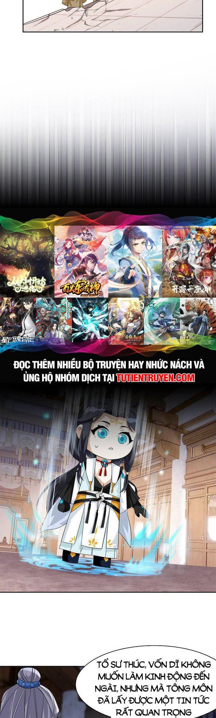 đọc truyện Cường Giả Đến Từ Trại Tâm Thần Chương 198 ảnh 3 tại Giả Dược